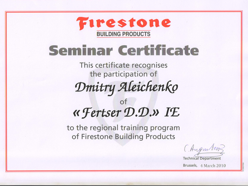 Аква Дизайн Сертификат Семинара Firestone